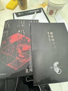 【含剧透】
当真“变态”来打猫岛，打完以后很虚无
时长：5.