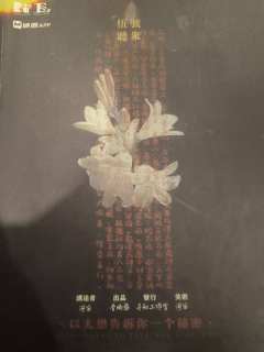 『以太想告诉你一个秘密』—— K分之一剧本推理馆
DM: