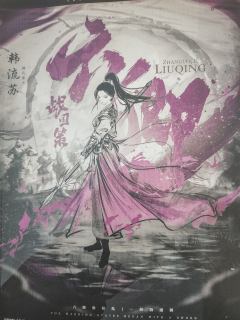 【含剧透】
祁山2的超级plus!无论是策略,还是思考,都更