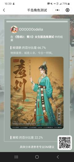 离离月曙照清阙,霭霭山岚入弈局。
宁教秋光作别礼,不以三春长