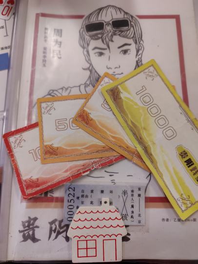 下辈子，希望你不要再遇见我。

体验角色:周为民
店铺:Mrk
以满分10分为评判标准
剧情:8分
机制:7分
文笔:7分
可玩性:8分
时长:5小时+
本次体验:8分

角色推荐:

❤️白春萍:女