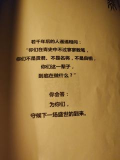 “岂曰无衣?与子同袍。赤虎骑将领哥舒月在此!”
🏠店家:
