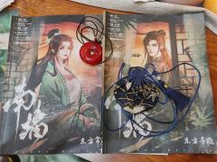 【含剧透】
剧本:南墙
角色;东方常夏
DM:柔柔
剧本类型